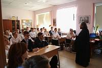 День лицеиста в Богородском городском округе