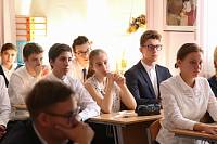 День лицеиста в Богородском городском округе