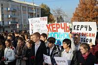 Траурный митинг в Ногинске