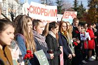 Траурный митинг в Ногинске