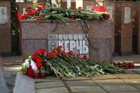 Траурный митинг в Ногинске