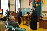 Церемония вступления в должность главы Богородского городского округа