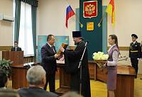 Церемония вступления в должность главы Богородского городского округа