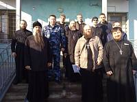 Духовенство и прихожане храмов Богородского благочиния в СИЗО г. Ногинска