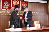 Встреча с главой г. Павловского Посада