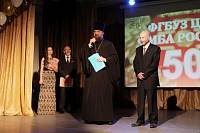 Юбилей Центральной психиатрической больницы в Электростали