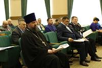 Заседания в администрации Богородского округа