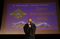 День ветеранов МВД в Орехово-Зуеве