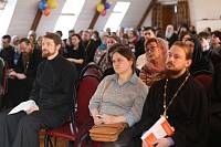 Семинар «Новые подходы в организации деятельности воскресных школ» в Ногинске