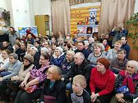 Презентация книги «Савостьяново. Непридуманная история»