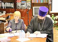 День православной книги в Павлово-Посадском благочинии