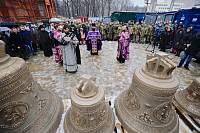 Освящение колоколов Князь-Владимирского храма в Балашихе