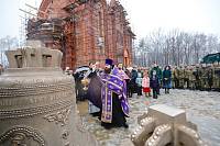 Освящение колоколов Князь-Владимирского храма в Балашихе
