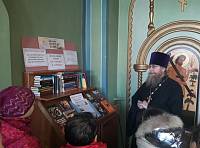 День православной книги в Орехово-Зуевском благочинии