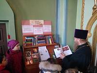 День православной книги в Орехово-Зуевском благочинии