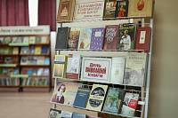 День православной книги в Богородском благочинии