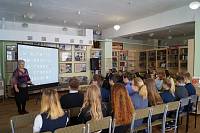 Беседы в библиотеках г. о. Шатура