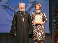 Подведение итогов конкурса «Педагог года Щелковского района – 2019»