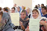 Выпускной акт слушателей Орехово-Зуевского отделения Миссионерско-катехизаторских и Библейско-богословских курсов