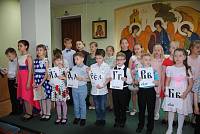 Завершение учебного года в воскресных школах Щелковского благочиния