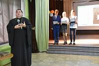 День славянской письменности и культуры в Балашихинском благочинии