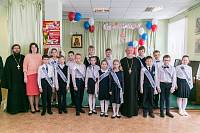 Последний звонок в Щелковском отделении Православной гимназии «Ковчег»