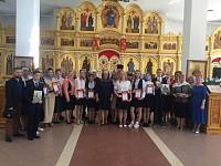 Закрытие Кирилло-Мефодиевских чтений в Павлово-Посадском благочинии