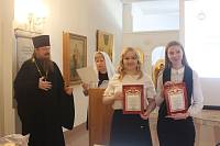 Закрытие Кирилло-Мефодиевских чтений в Павлово-Посадском благочинии