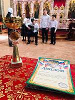 Конкурс хоров воскресных школ Балашихинского благочиния