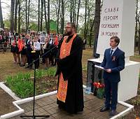 День Победы в Щелковском благочинии