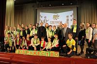 Юбилей районной детской организации «Содружество» в Ликино-Дулеве