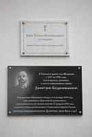 День Пресвятой Троицы на приходе Троицкого храма села Шарапово