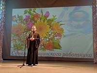 День медицинского работника в Шатуре