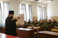 Беседа в воинской части г.о. Богородск