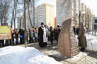 Митинг памяти воинов 209-го Богородского пехотного полка