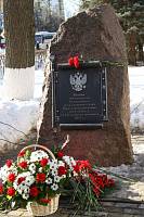 Митинг памяти воинов 209-го Богородского пехотного полка