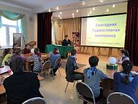 Викторина воскресных школ Балашихинского благочиния