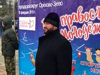День православной молодежи в Орехово-Зуевском благочинии