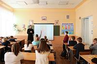 Татьянин день в Орехово-Зуевском благочинии