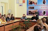 Встреча в профессионально-педагогическом колледже г.о. Орехово-Зуево