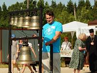 XIII Фестиваль колокольного звона «Аверкиевские перезвоны – 2019» в Павлово-Посадском благочинии