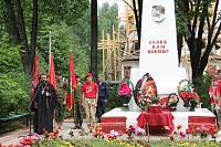 Акция «Горсть памяти» в Ликино-Дулево