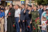 День памяти и скорби в Балашихе