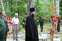 День памяти и скорби в Богородском округе