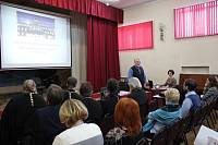 Педагогический семинар в Балашихе