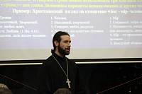 Педагогический семинар в Балашихе