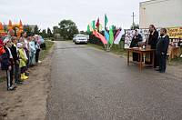 День деревни Красная Дубрава