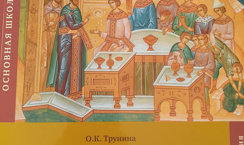 Встреча с преподавателями духовно-нравственного цикла в Балашихе