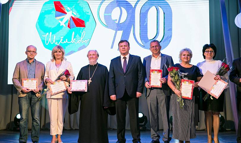 День городского округа Щелково