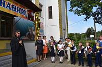 День знаний в Шатурском благочинии